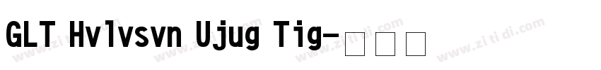 GLT Hvlvsvn Ujug Tig字体转换